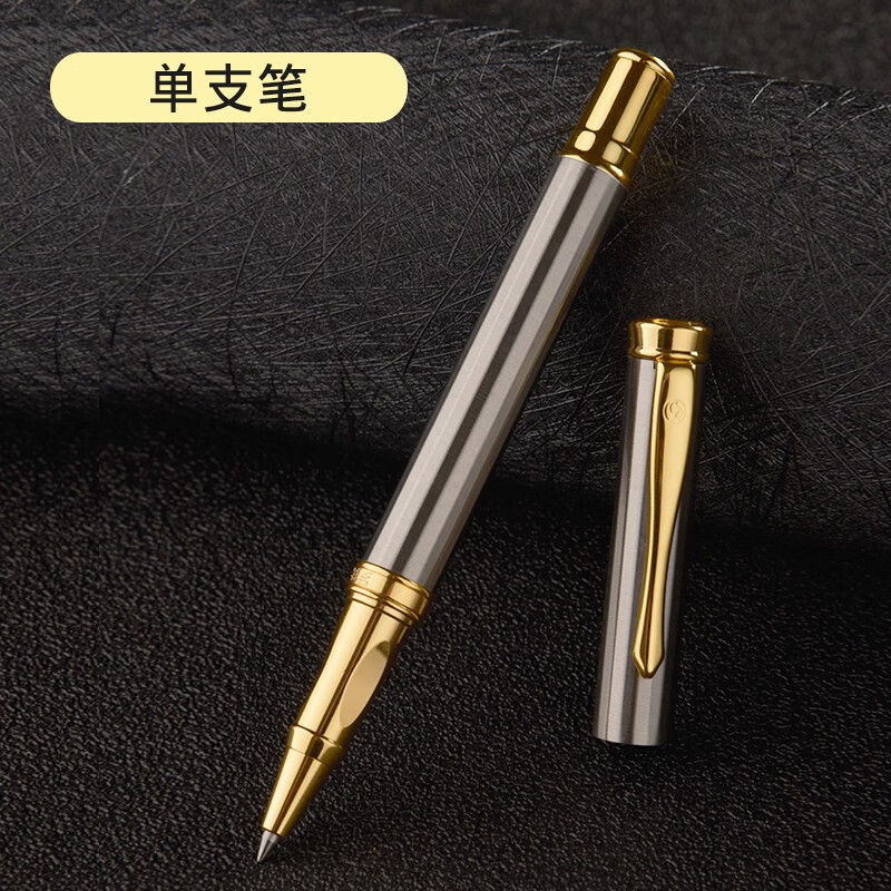 罗氏金属高档签字笔学生用0.