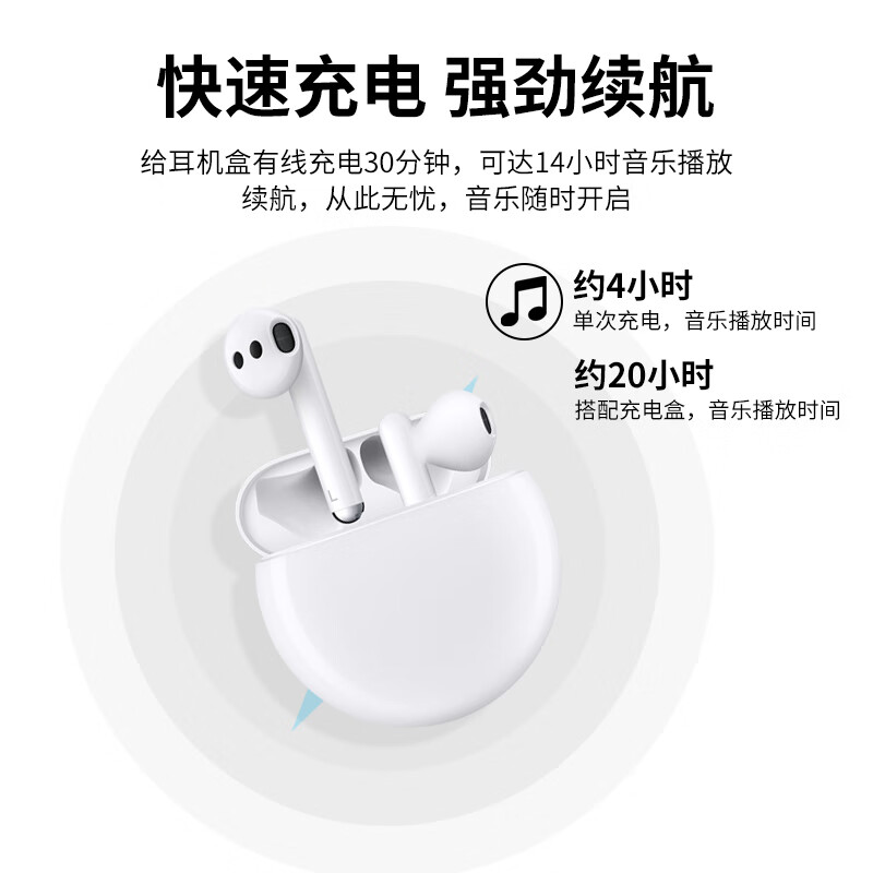 华为（HUAWEI） freebuds3蓝牙耳机真无线入耳式主动降噪游戏运动跑步音乐兼容安卓苹果 无线充版【碳晶黑】送 保护套+充电头+线+防丢绳