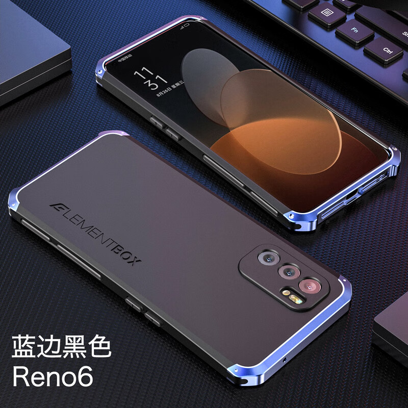 严谨 oppo reno6手机壳镜头全包防摔reno6pro防碎屏保护壳金属边框潮