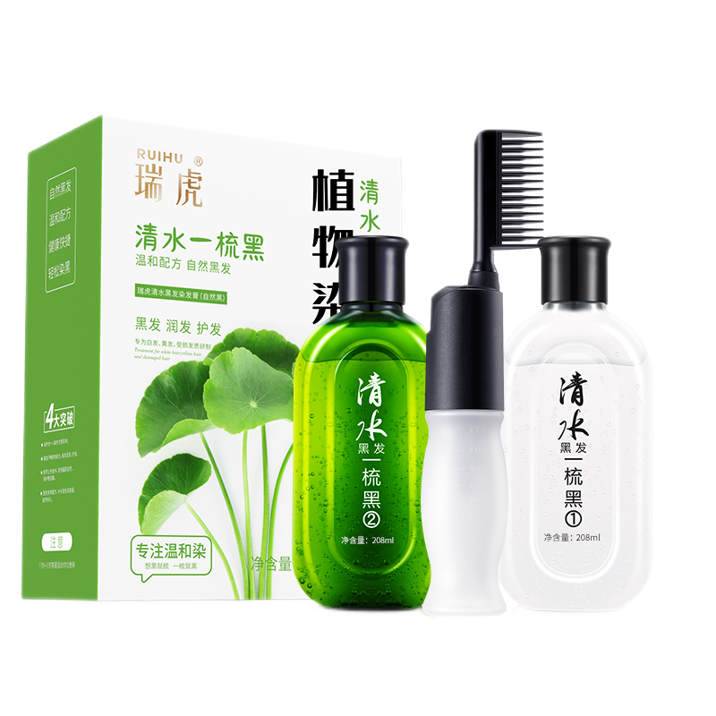 �𻢣�RUIHU�� ��ˮһ���Ⱦ����ֲ��Ⱦ����ˮ�ڷ���Ȼ��208ml*2