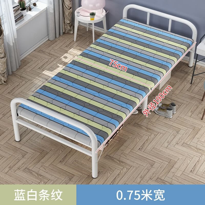 加固加厚单人床简易床折叠床铁床家用双人床床铺 75cm-经典蓝条