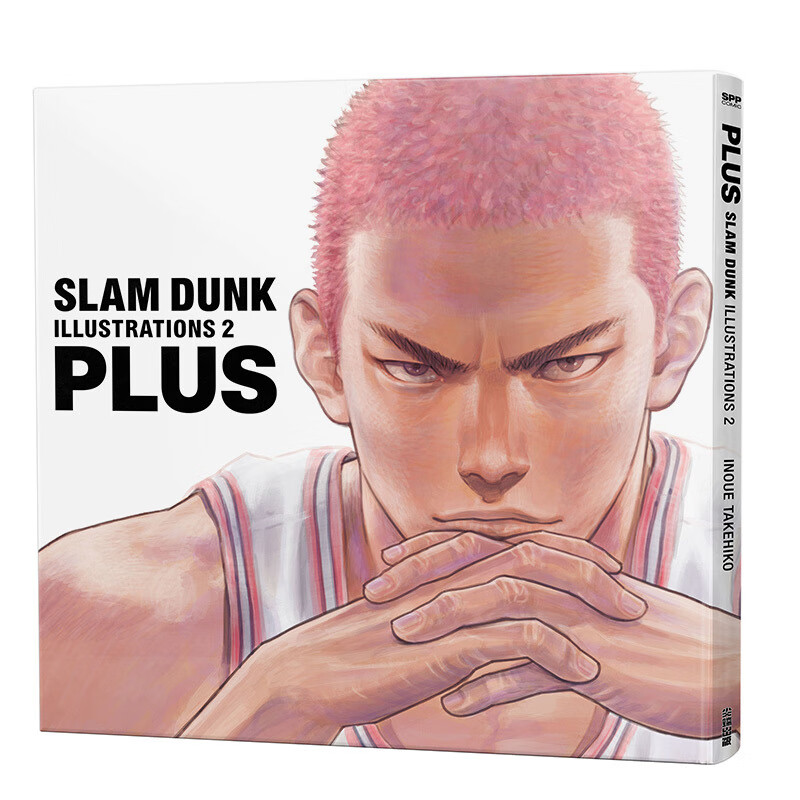 灌篮高手画集2SLAMDUNK井上雄彦台版漫画画册日本印刷随书附赠巨幅明信片