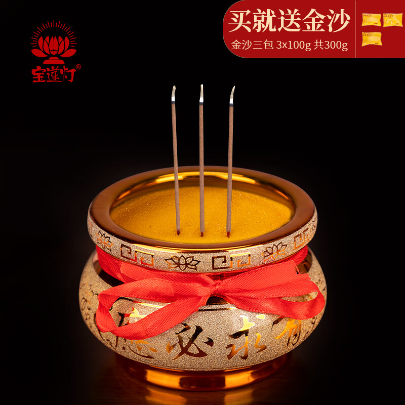 中式香经典熏香价格行情走势图|中式香经典熏香价格比较