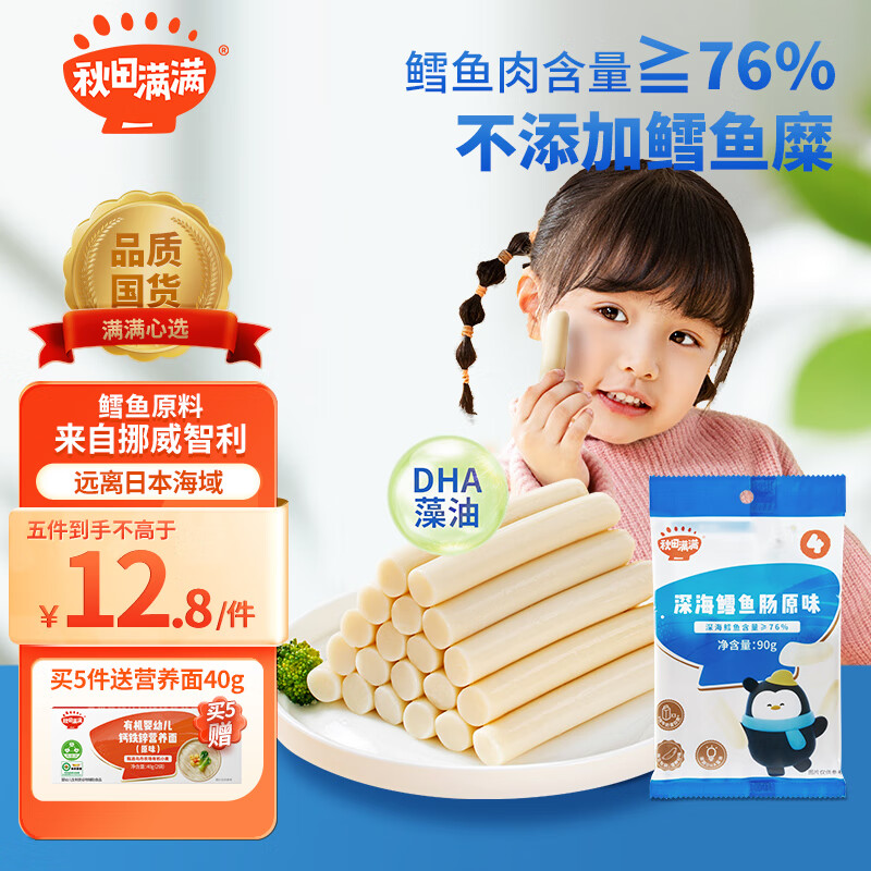 京东历史最低价商品榜 2023-08-18 - 第24张  | 最新购物优惠券