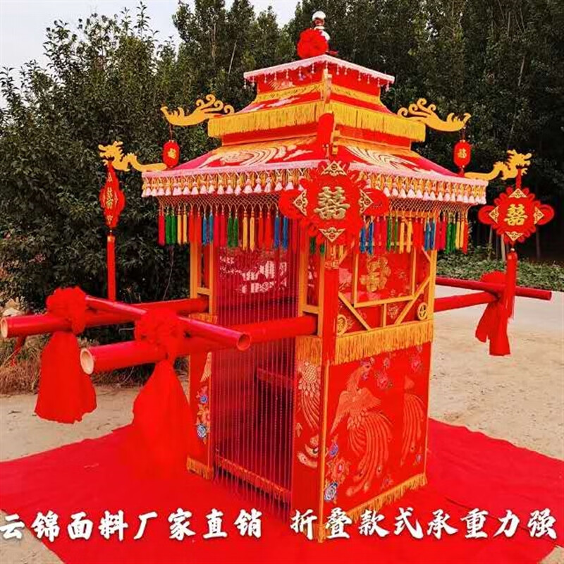萌念新娘娇子 八抬大花轿结婚轿子实木中式道具婚庆用品轿抬新娘轿的