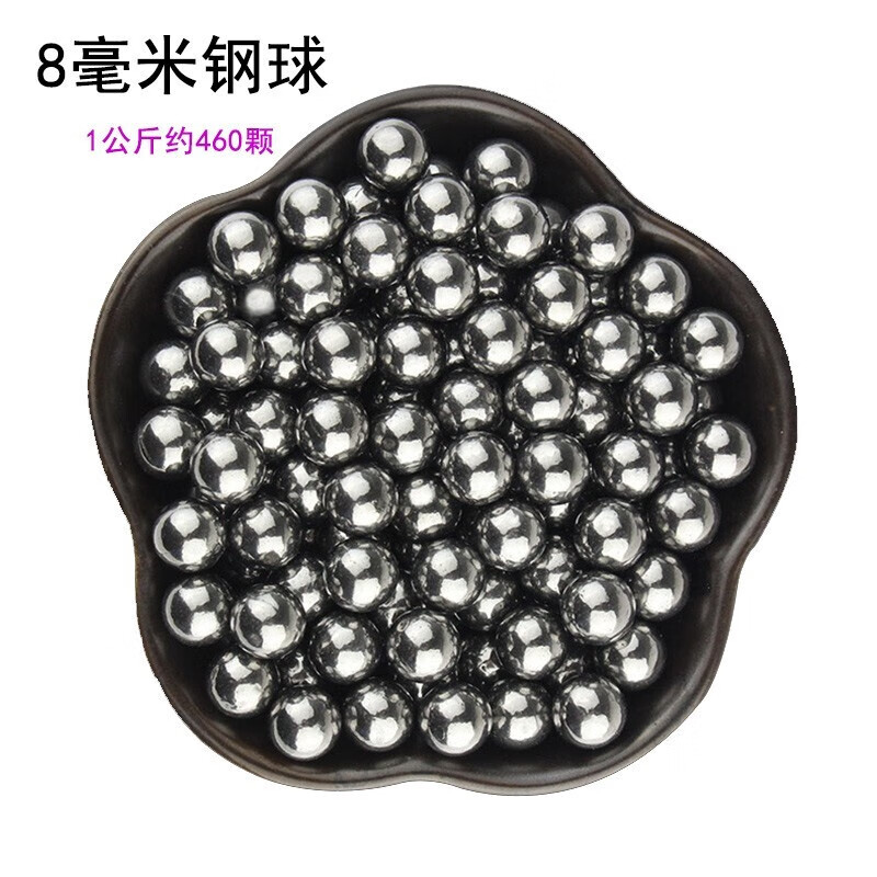 075皮筋用多大泥丸