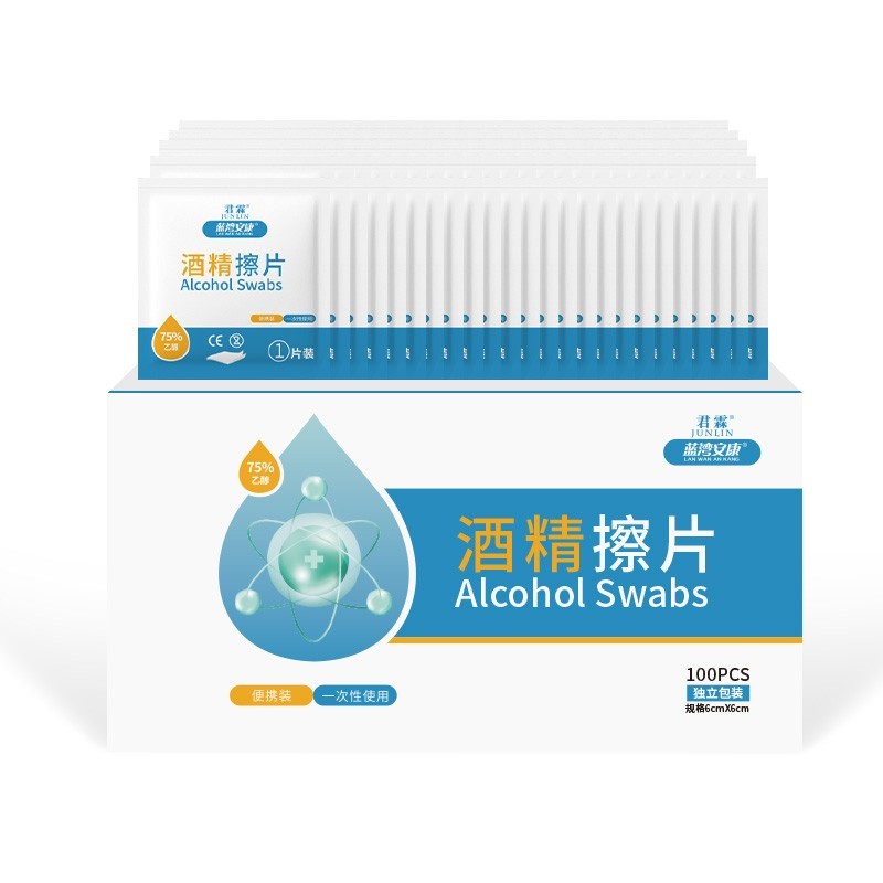 君霖品牌75%医用消毒棉片:价格历史走势稳定,99%有效杀菌病毒