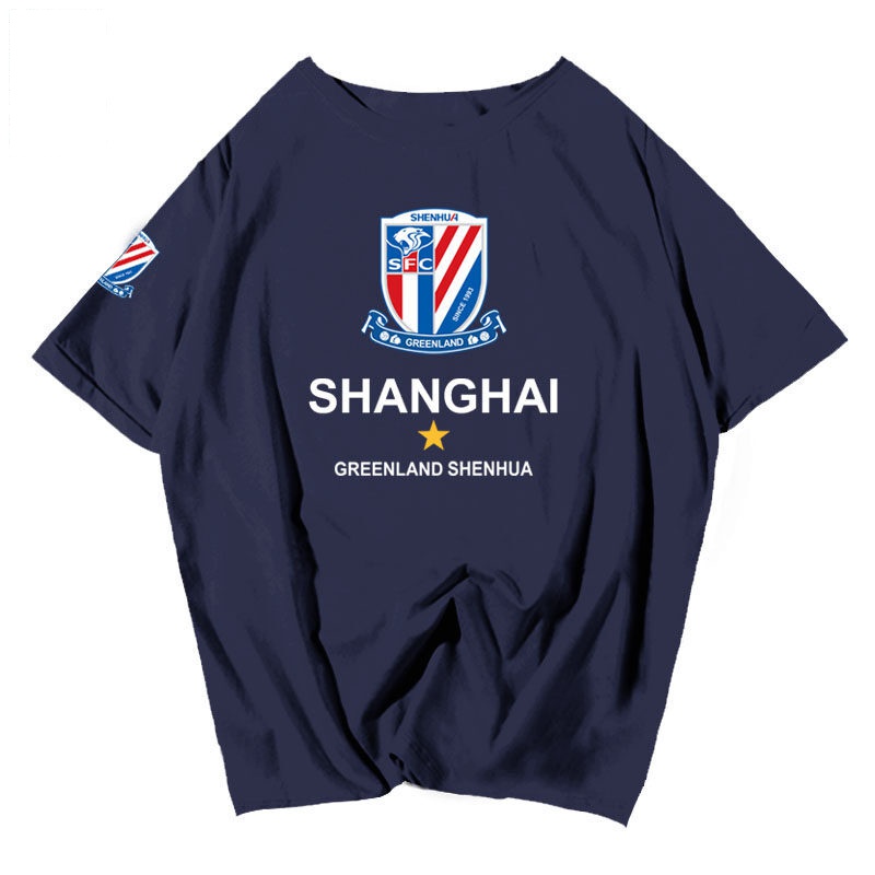 嘉蝶上海绿地申花队服足球运动短袖t恤男女球迷服夏季训练半袖球衣