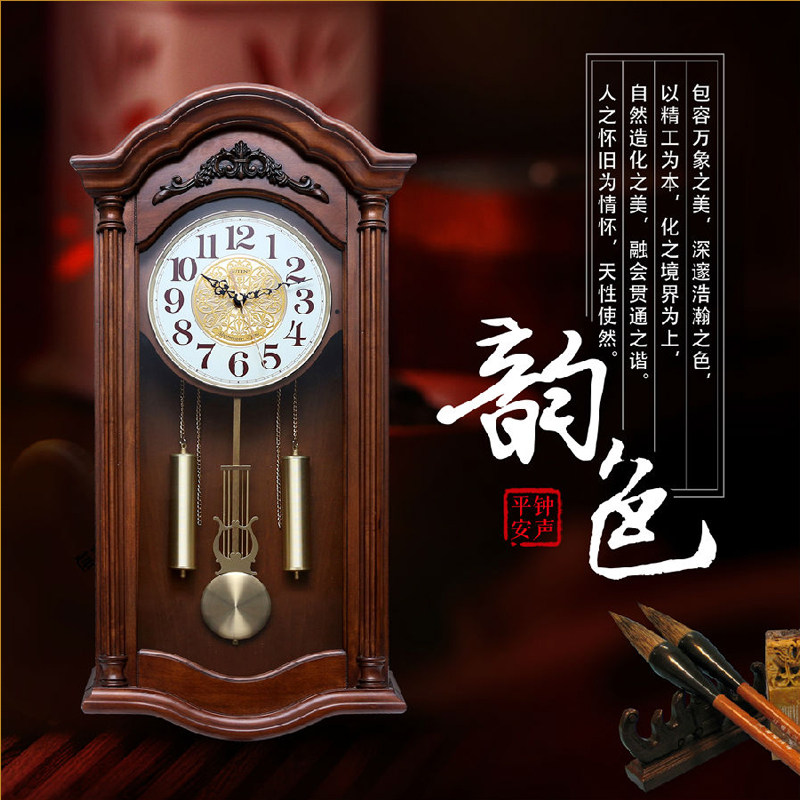 实木挂钟客厅中国风老式欧式摆钟大气敲钟报时挂表北欧简约 钟声平安