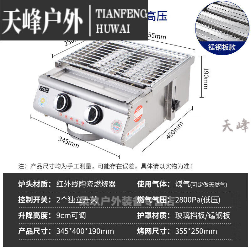 戎美丹尼不锈钢燃气烤生蚝烧烤炉煤气液化气夜市摆摊户外商用烤鱼炉子