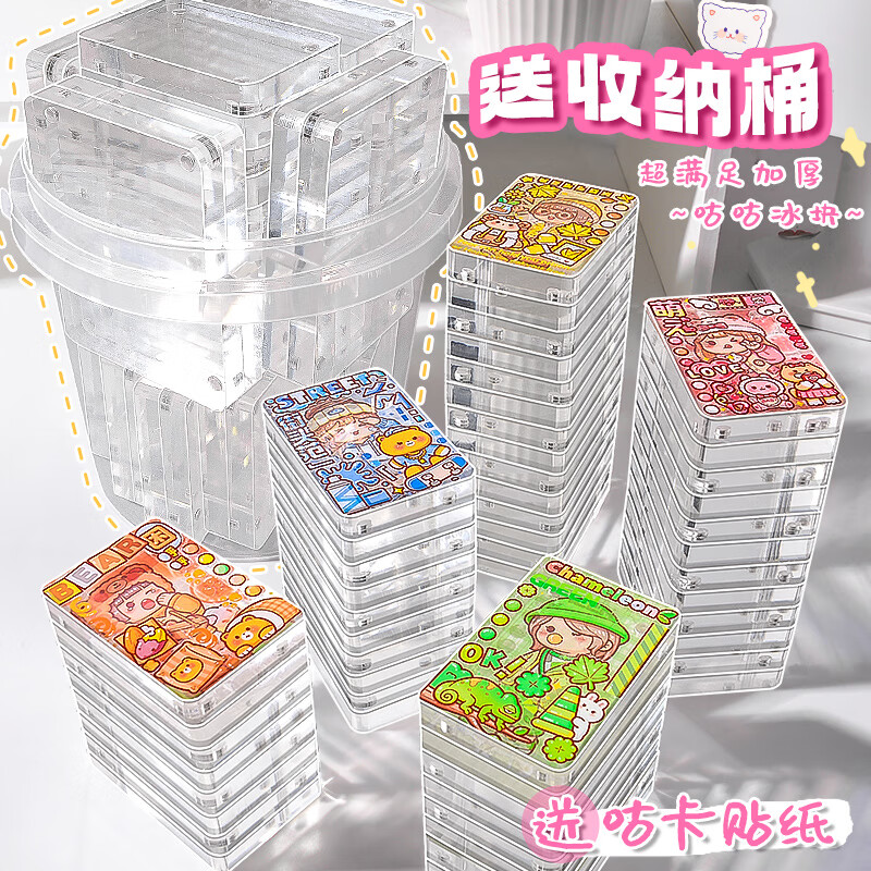 本册便签价格行情走势图|本册便签价格走势