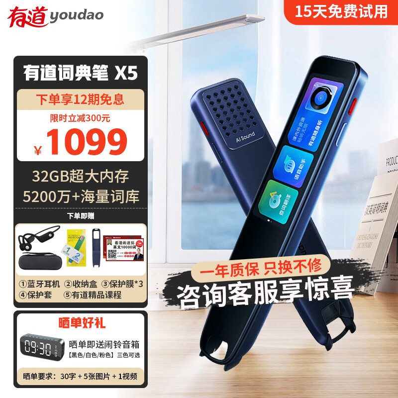 电子词典词典笔的价格行情与趋势|电子词典词典笔价格走势图