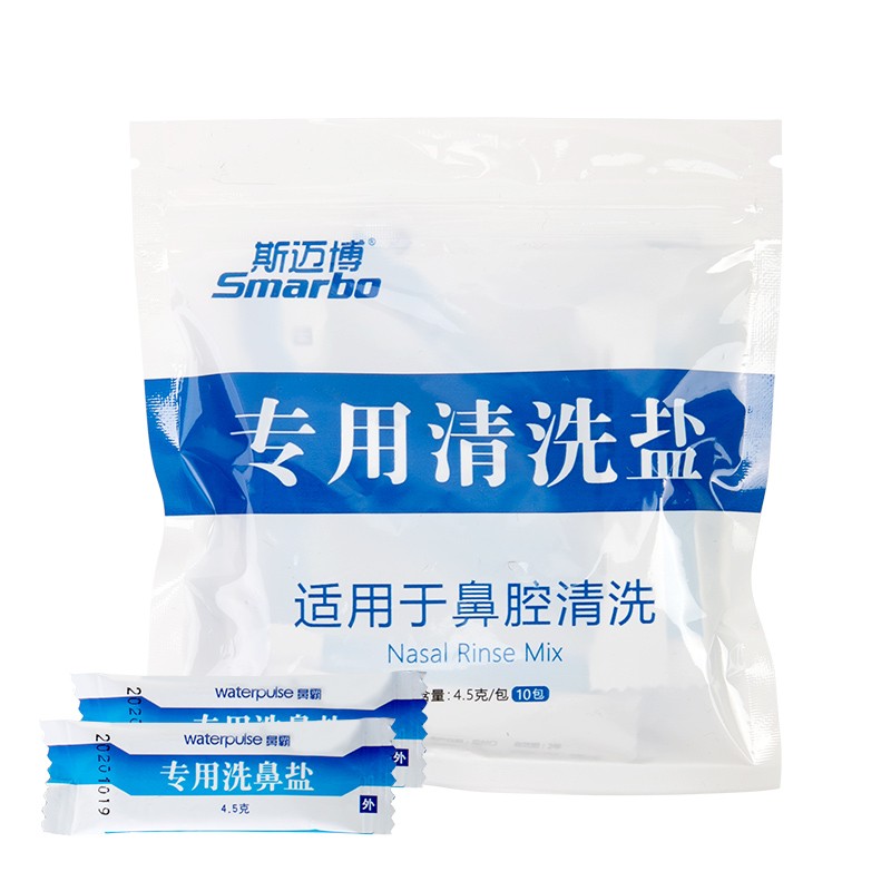 斯迈博洗鼻器专用盐百分百生理盐水,价格实惠