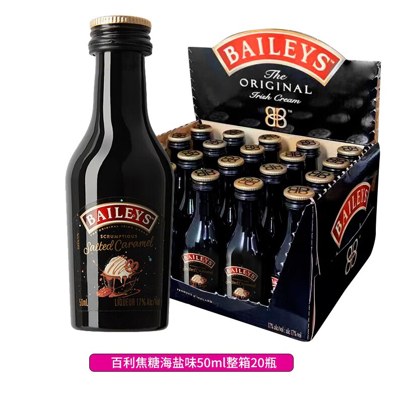深度了解下咖维纳甜酒透漏爆料，揭秘优缺点