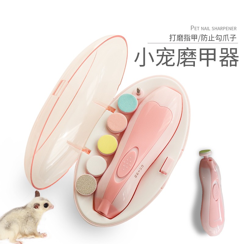 鼠类用品历史价格软件|鼠类用品价格走势图
