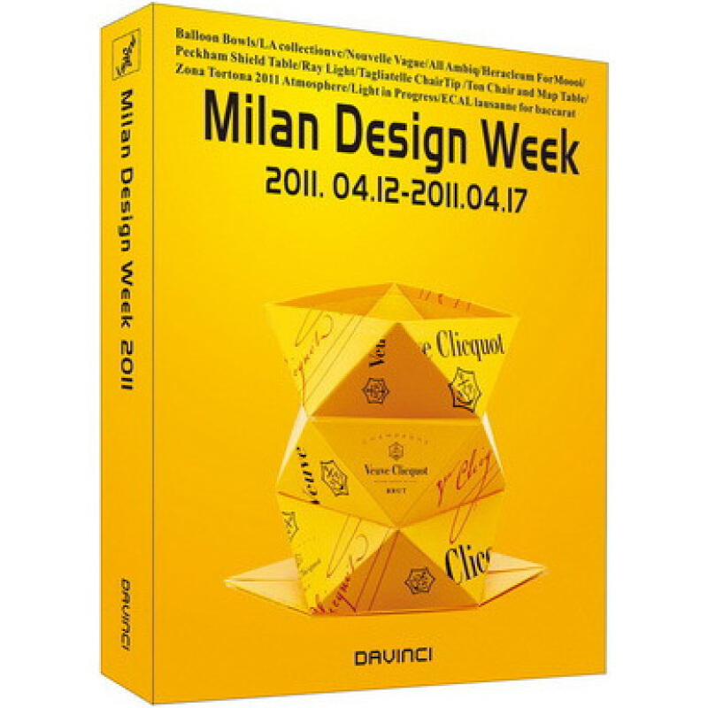 milanodesign,designinmalice 现货milan design week 2011 米兰设计周2011 家具设计书籍