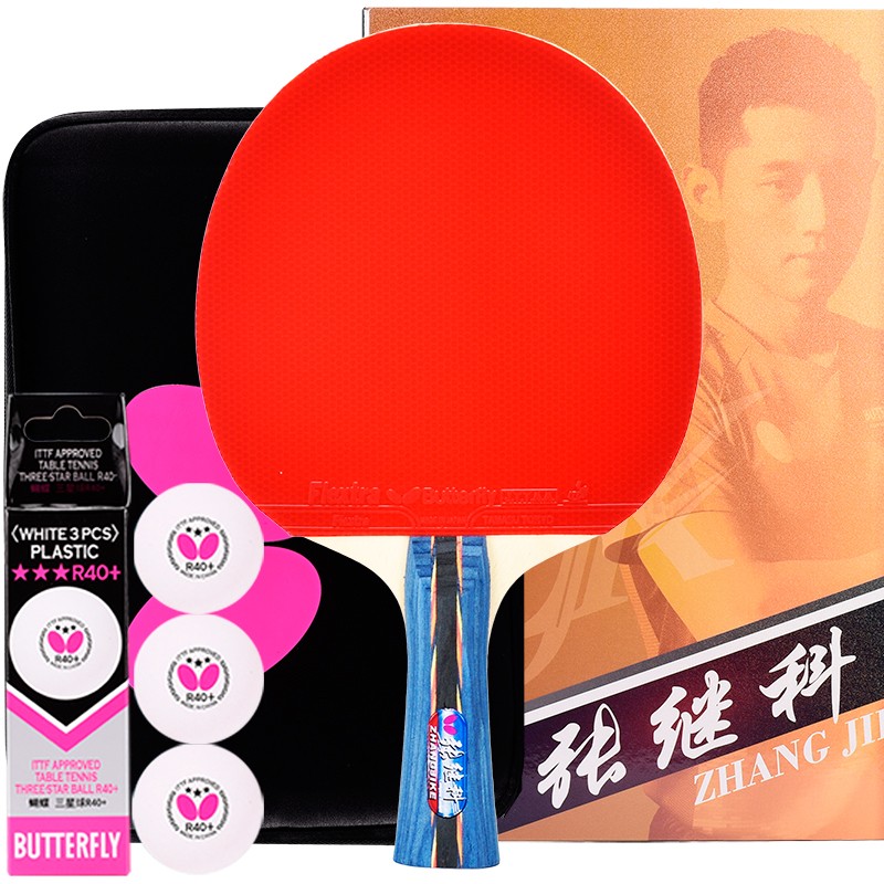 蝴蝶(butterfly)蝴蝶张继科乒乓球拍碳素底板横板蝴蝶王胶皮直拍长柄