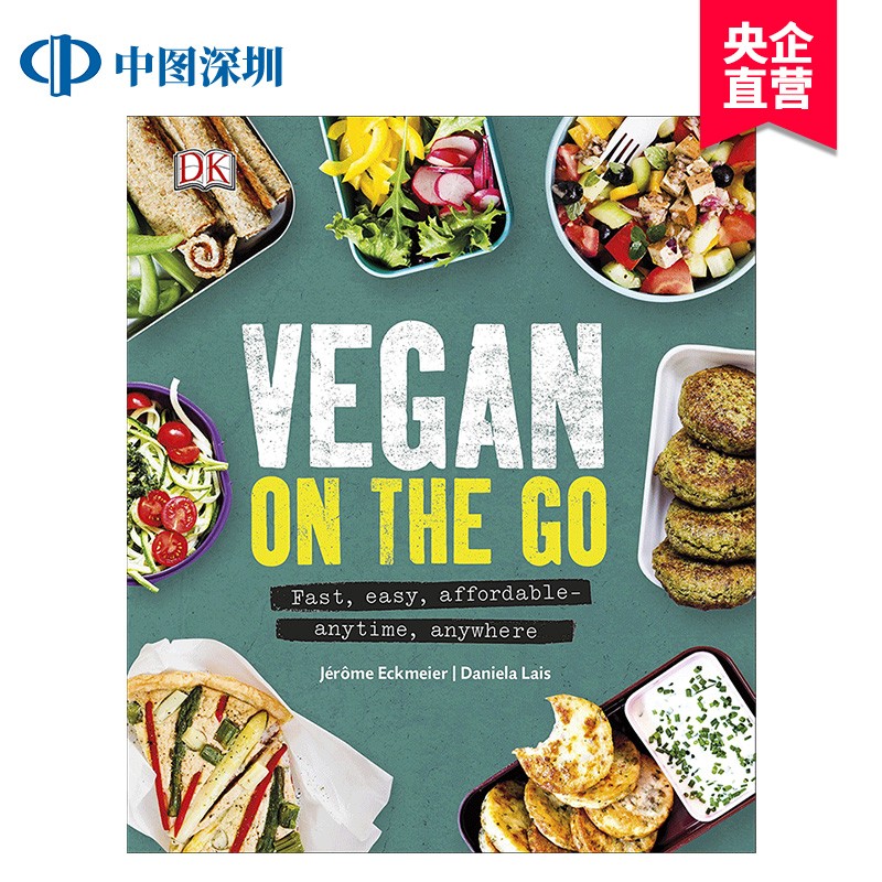 英文原版 素食主义者 100个素食食谱参考指南书 vegan