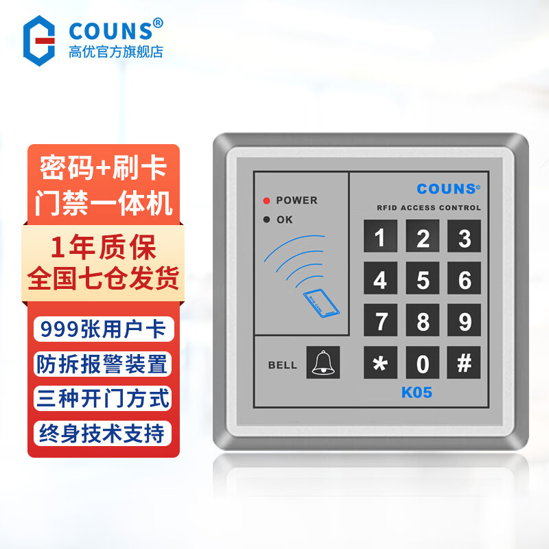 网络智能家居商品历史价格查询|智能家居价格历史