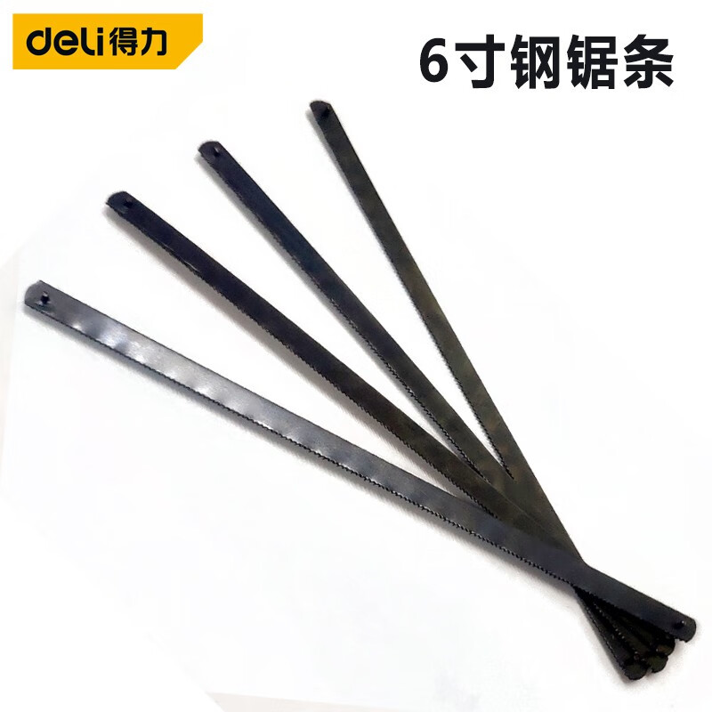 得力(deli)便携迷你锯架手工锯子木工弓锯带锯条调节式钢锯架活动弓锯