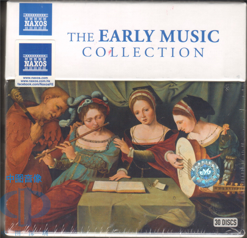 【中图音像】拿索斯早期古典音乐 30CD 8503297 NAXOS属于什么档次？