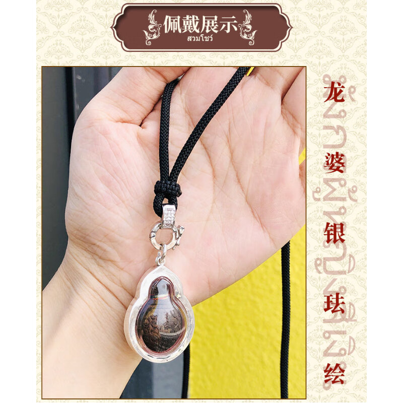 时乾 泰国佛牌 龙婆银诏财龟银外壳 财富生意事业平安顺利人缘 珐绘清