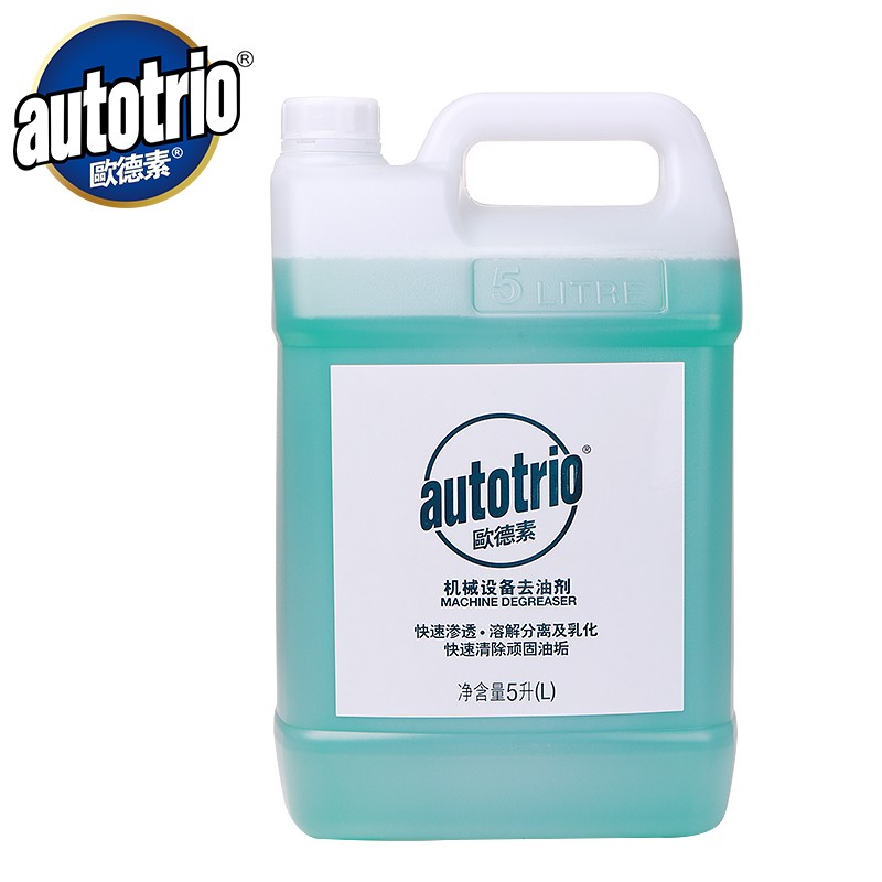 欧德素 AUTOTRIO AU-28733 机械设备去油剂 清洁剂 清洗剂 洗洁剂 5L(升)装