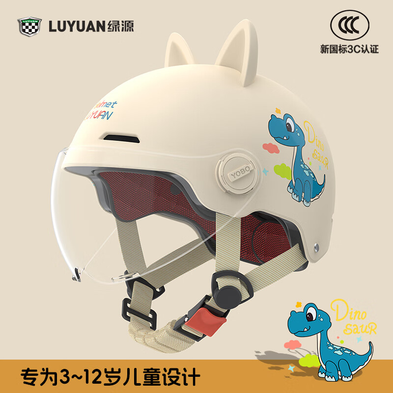 ��Դ�¿�綯��3C��ͯͷ���ɰ���ͨ��Ȥ3-12�걦���к�Ů����ȫͷ�� С����-����ɫè����-����͸���� ������������ 27.06Ԫ