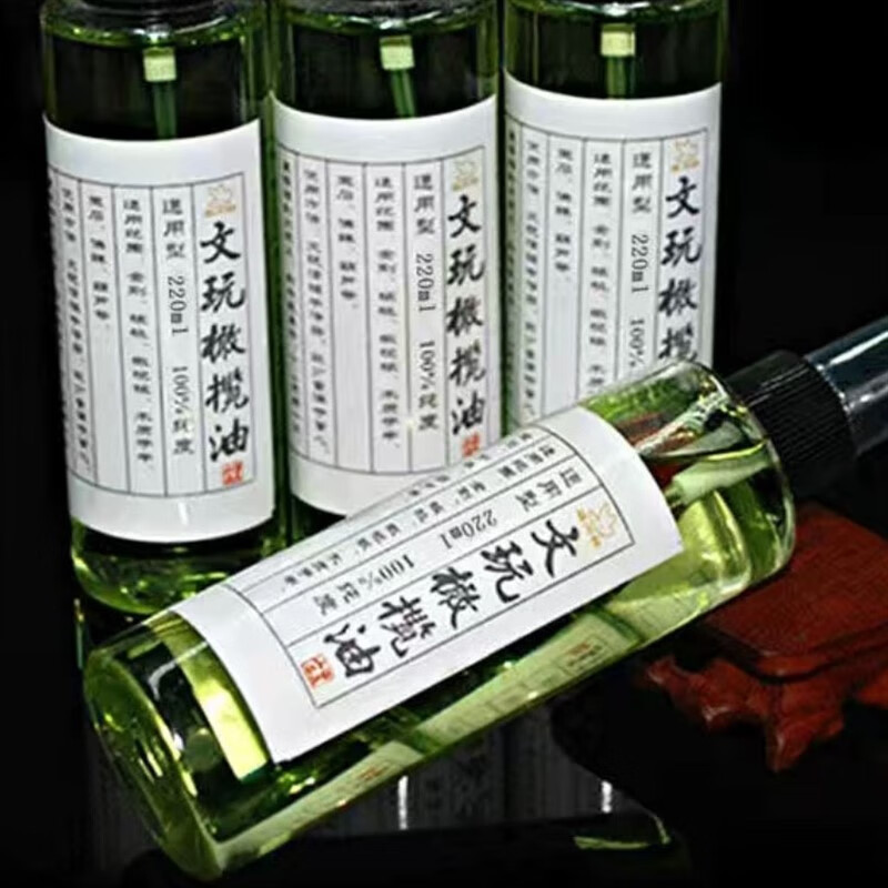 PJ电木茶盘保养油电木茶盘保养油养护核桃金刚菩提上色防裂防霉包 裂防霉包浆