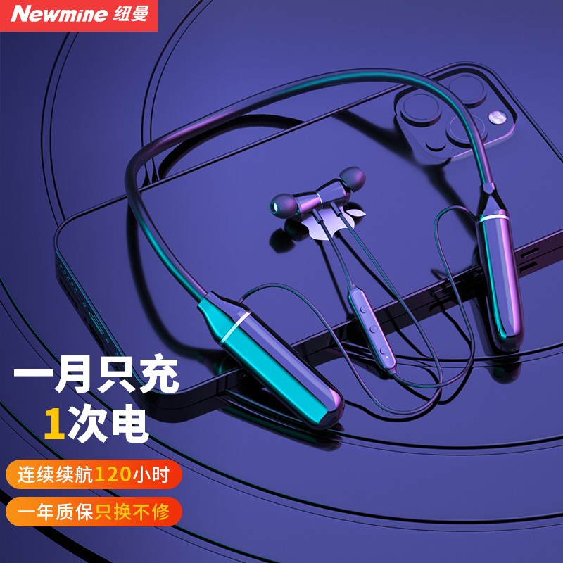 纽曼C33运动蓝牙耳机挂脖式无线跑步颈挂式大电量超长待机续航磁吸入耳式降噪防汗游戏苹果华为小米手机通用
