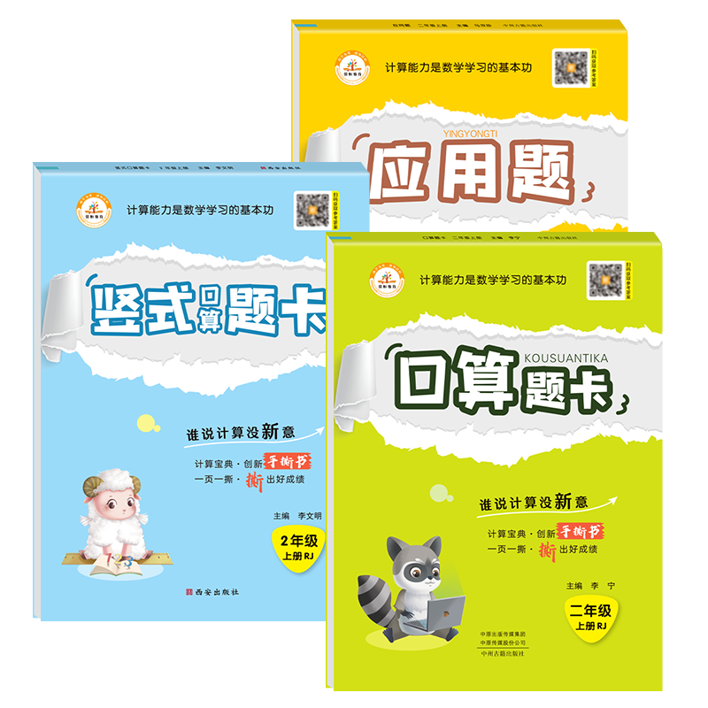 小学二年级能查历史价格吗|小学二年级价格比较