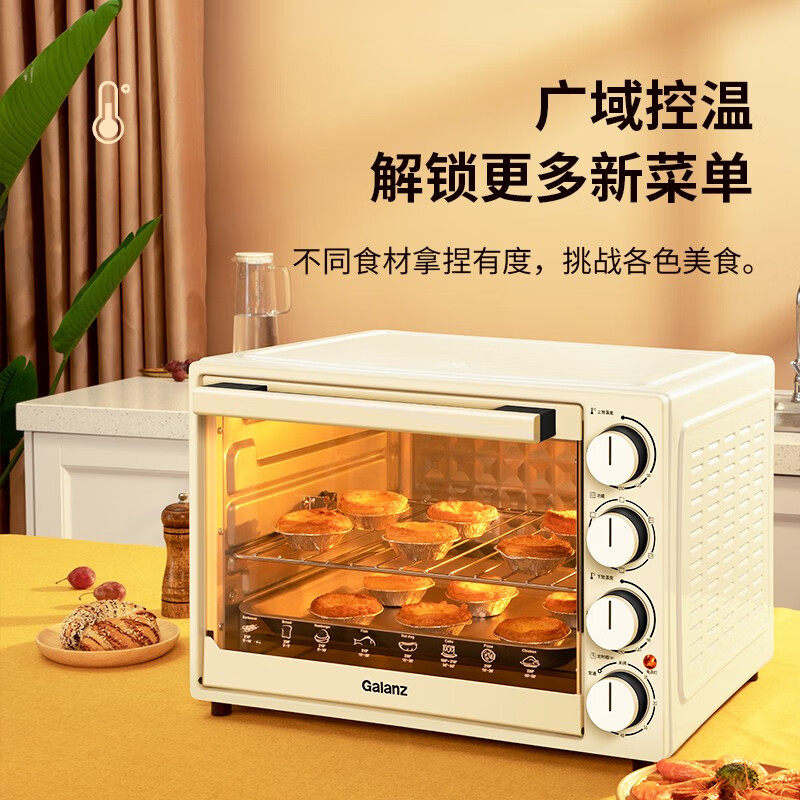 电烤箱格兰仕电烤箱家用40L大容量上下独立控温评测教你怎么选,入手评测到底要不要买！