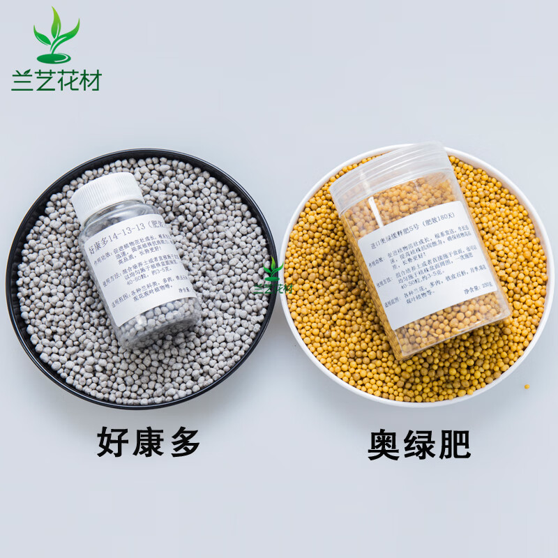 好康多兰花肥好康多兰花专用肥奥绿缓释肥兰花肥料壮根兰花肥料颗粒好康多1号 碧娟新好康多1号500克 虎窝购