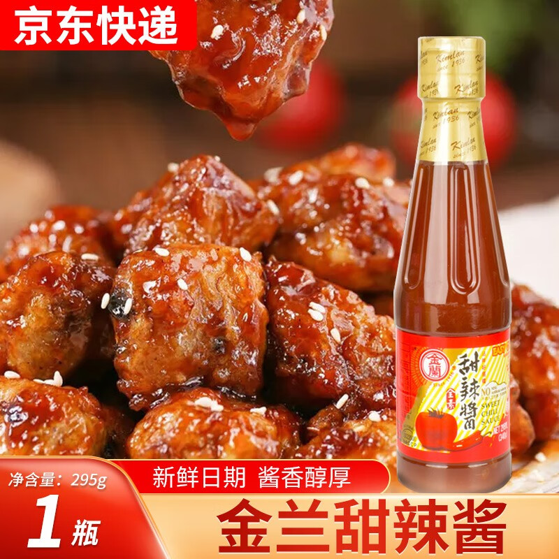 金兰 相关京东优惠商品 3 价格图片品牌优惠券 虎窝购