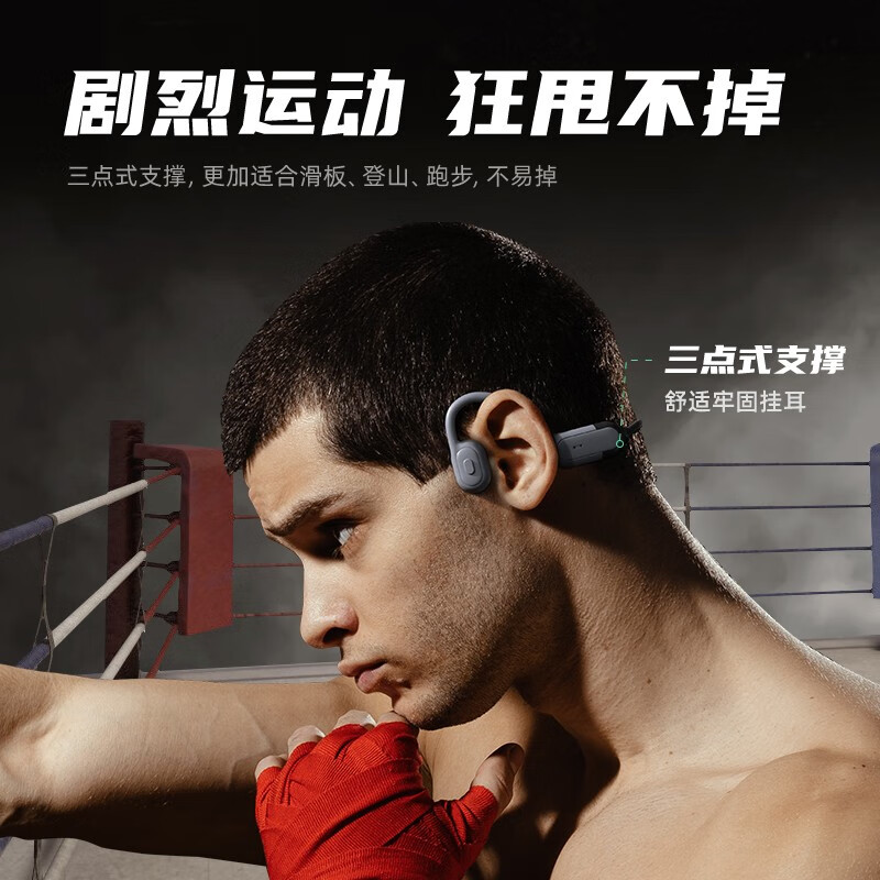 山水（SANSUI） 骨传导耳机 运动蓝牙耳机挂耳式跑步骑行耳机防水长续航适用于苹果安卓华为小米手机 皓月灰