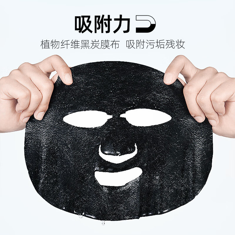 水循环（REOCLE）鱼子玻尿酸黑面膜贴片式男女保湿面部护肤化妆品专柜 5片140ml