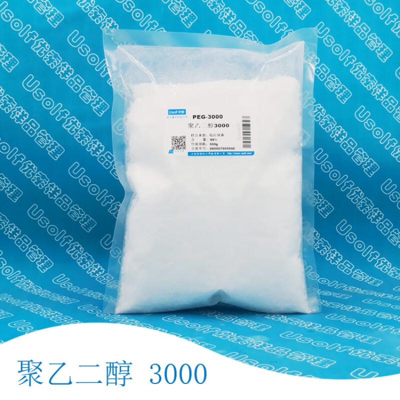 聚乙二醇3000 peg3000 500g/袋