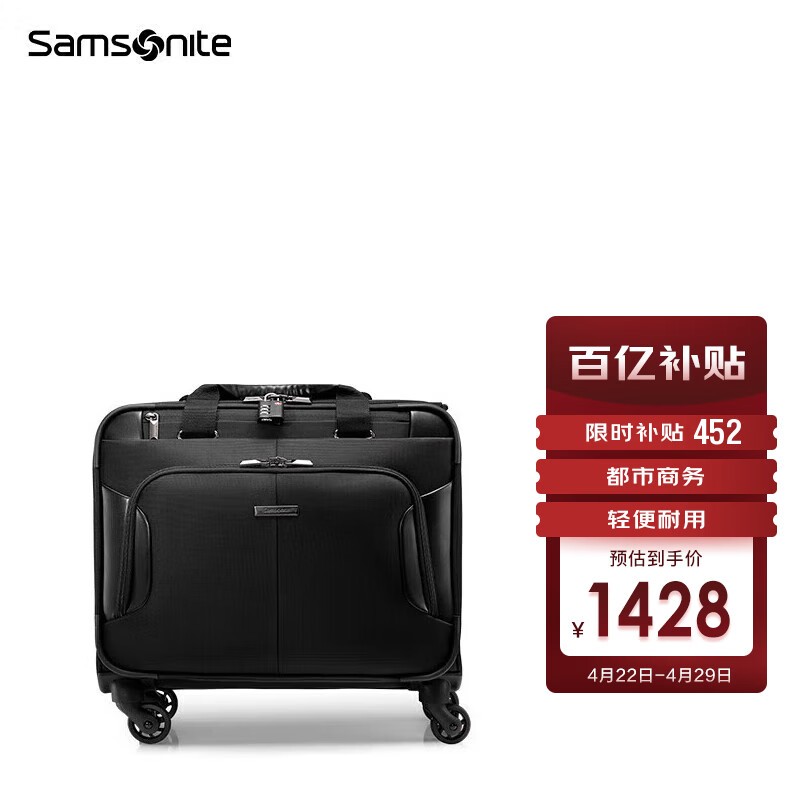 新生活にお値下げ!サムソナイト Samsonite HT7-09002新品-