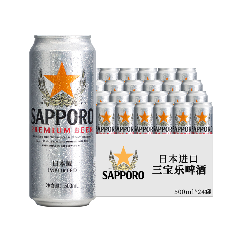 Sapporo�ձ�ԭװ����������ơ������ơ��ơ������װ500ML��װ��װ ������ơ�� 500mL 24��