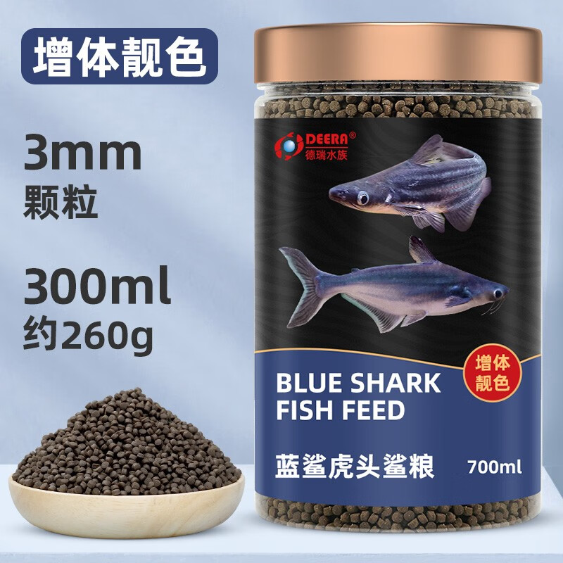 卉双蓝鲨鱼饲料虎头鲨成吉思汗鲨鱼饲料淡水鲨鱼沉底粮异型鱼下沉鱼食