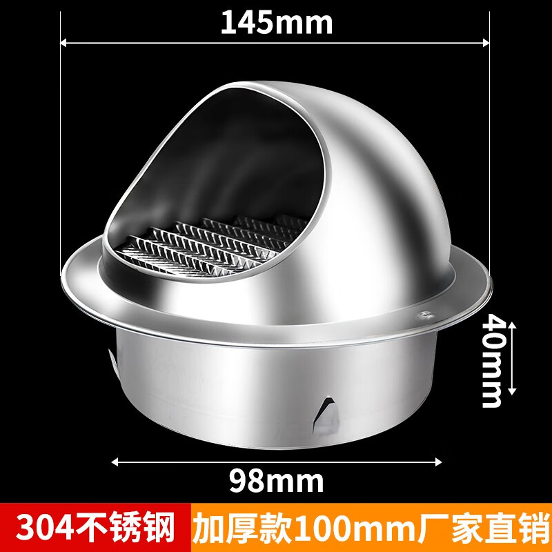 看排气扇换气设备历史价格|排气扇换气设备价格走势图