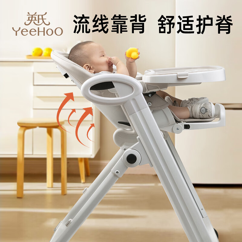 英氏（YEEHOO）儿童餐椅多功能可折叠便携式婴儿移动式家用吃饭椅子宝宝餐椅 绅士灰餐椅
