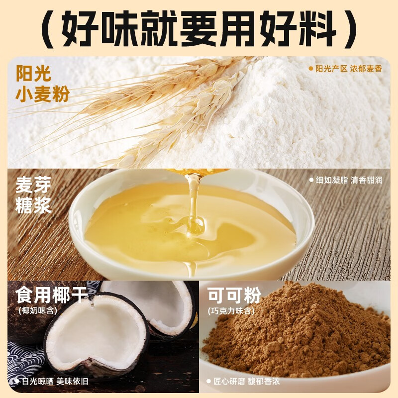 比比赞（BIBIZAN）椰奶薄脆饼干单独包装早餐薄饼小零食休闲散装解馋儿童代餐 椰奶味300g送巧克力味300g