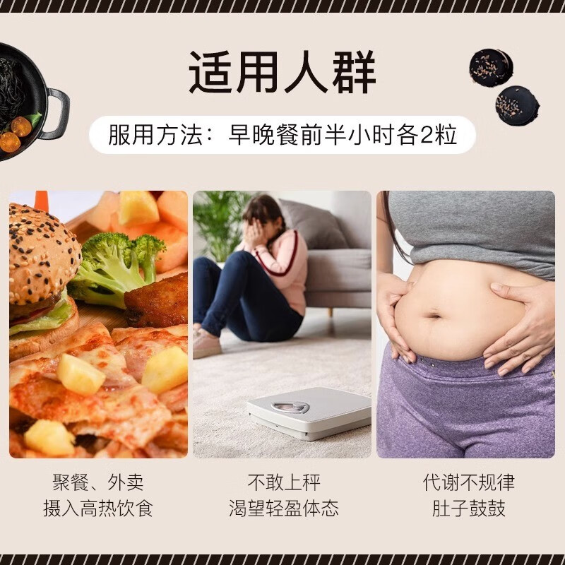 ISDG 日本进口活性炭120粒/袋 排油丸颗粒阻断剂垃圾吃油吸油丸 活性炭 60粒*2袋