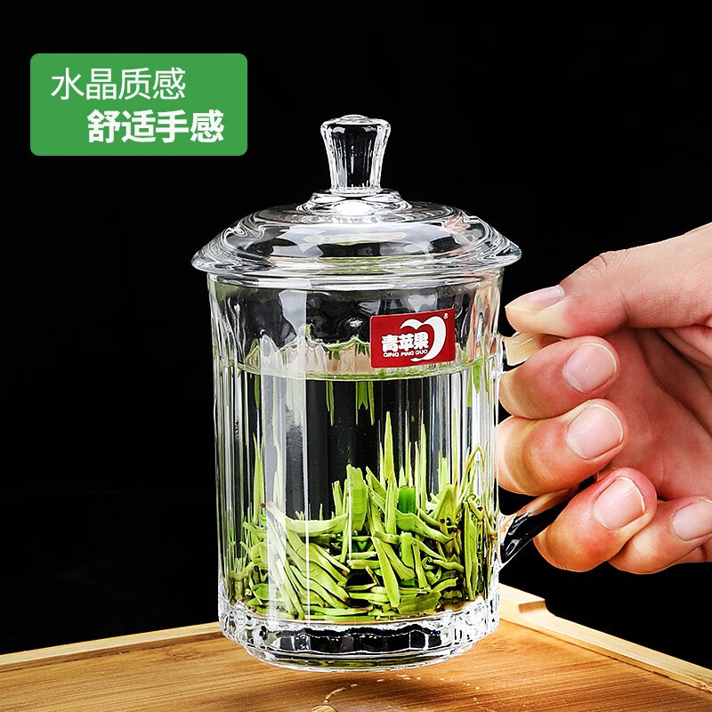 青苹果加厚耐热玻璃茶杯带盖茶饮杯盖杯带把杯子办公家用喝水杯泡茶杯 dsz002-425ml2只