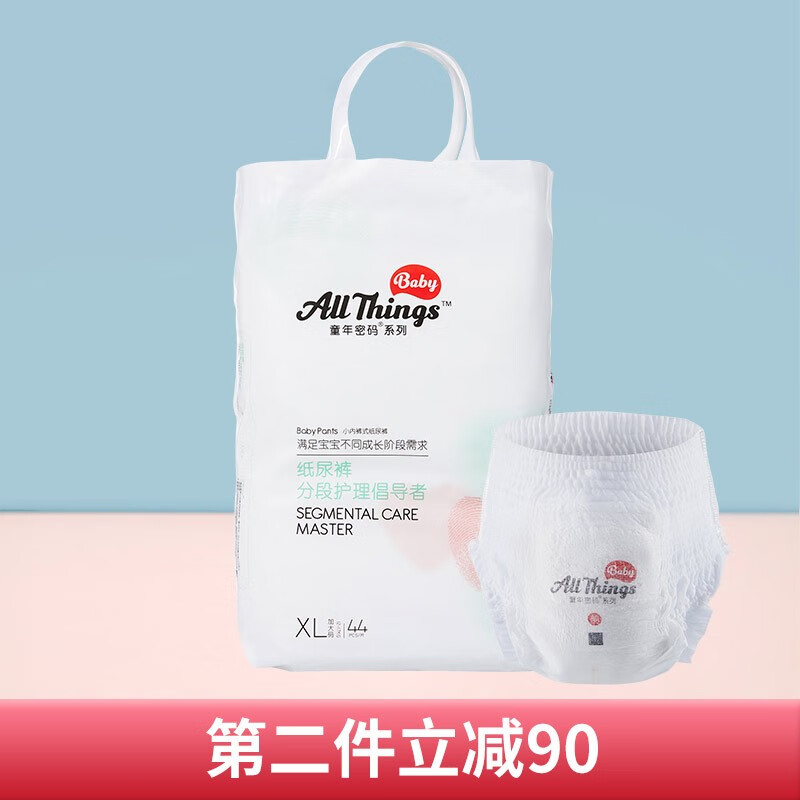 京东母婴玩具 2021-03-01 - 第20张 | 最新购物优惠券 京东母婴玩具 2021-03-01 - 第20张 | 最新购物优惠券