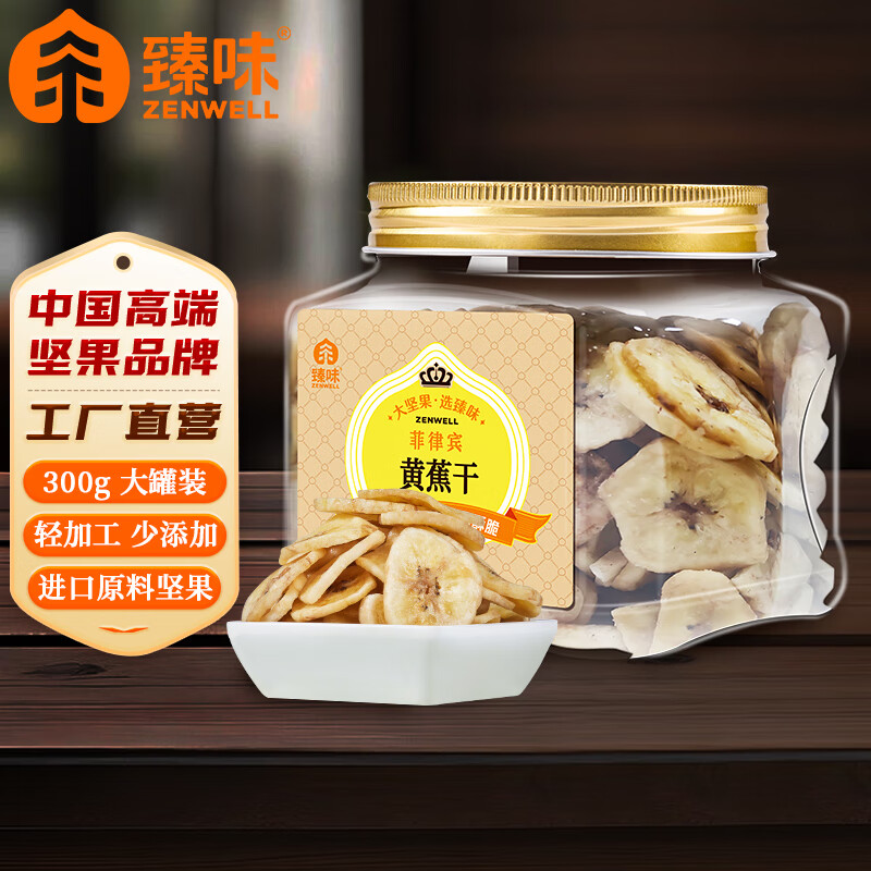 ��ζ���װ���ɱ��ƽ���300gԭ�Ͻ����㽶��Ƭ�۽����ɰ칫��������ʳ 19.9Ԫ