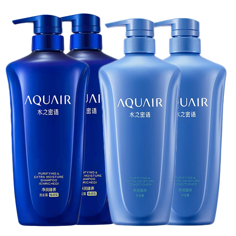 水之密语(aquair)净澄水活(倍润型)洗护套装男女 新老包装随 洗护4