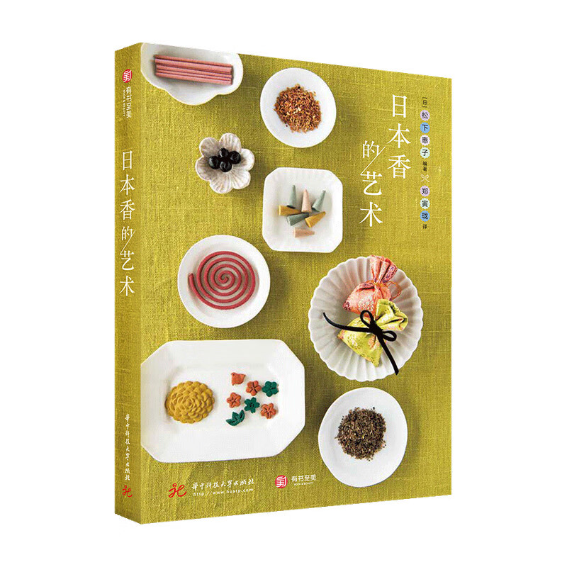 日本香的艺术 轻松读懂日本香历史 中信书店