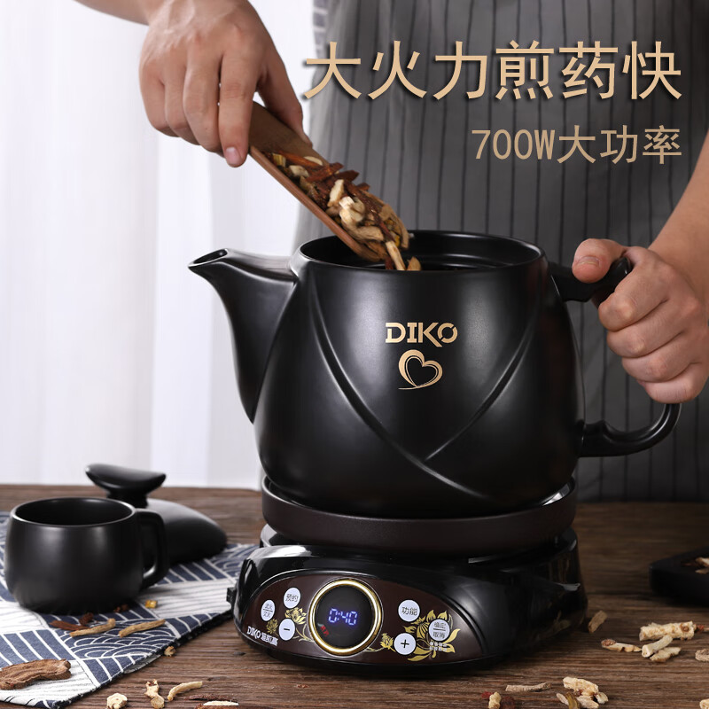 DIKO 电煎中医壶中药锅全自动中药罐智能煎药罐陶瓷中药壶家用熬药砂锅700W大功率文武火 黑色壶 4L +黑色煲4L+700W大功率底座